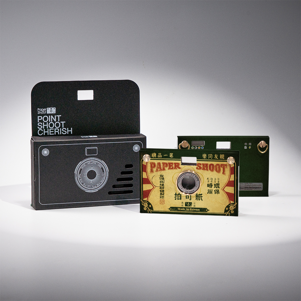 Retro Series